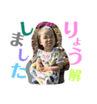 ryozenchanchan（個別スタンプ：5）