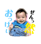 ryozenchanchan（個別スタンプ：6）