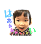 ryozenchanchan（個別スタンプ：7）
