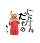 ryozenchanchan（個別スタンプ：14）