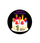 動く☆1歳〜20歳の誕生日ケーキ（個別スタンプ：5）