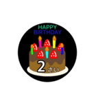 動く☆1歳〜20歳の誕生日ケーキ（個別スタンプ：6）