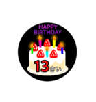 動く☆1歳〜20歳の誕生日ケーキ（個別スタンプ：17）