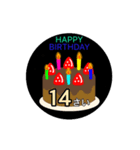 動く☆1歳〜20歳の誕生日ケーキ（個別スタンプ：18）