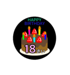 動く☆1歳〜20歳の誕生日ケーキ（個別スタンプ：22）