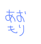 日本の県（個別スタンプ：1）