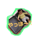 可愛い甥っ（個別スタンプ：3）