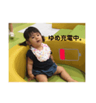ゆめちゃんスタンプ①（個別スタンプ：2）