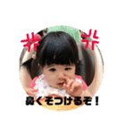 ゆめちゃんスタンプ①（個別スタンプ：14）