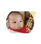 湊堂くんのスタンプ（個別スタンプ：6）