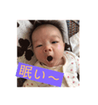 湊堂くんのスタンプ（個別スタンプ：10）