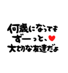 大切な人に贈る♡誕生日♡お祝いの言葉（個別スタンプ：24）