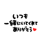 大切な人に贈る♡誕生日♡お祝いの言葉（個別スタンプ：35）