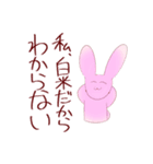 重愛くんと白米ちゃん（個別スタンプ：13）