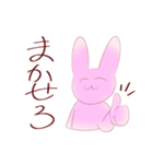 重愛くんと白米ちゃん（個別スタンプ：14）