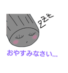 せいゆーの仲間たち（個別スタンプ：2）