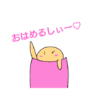 せいゆーの仲間たち（個別スタンプ：5）