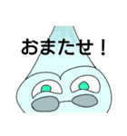 せいゆーの仲間たち（個別スタンプ：8）