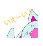 せいゆーの仲間たち（個別スタンプ：9）