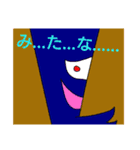 せいゆーの仲間たち（個別スタンプ：14）