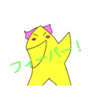 せいゆーの仲間たち（個別スタンプ：15）