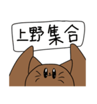 私のキヌ子（個別スタンプ：9）