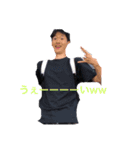 近藤と愉快な仲間たち（個別スタンプ：2）