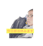 近藤と愉快な仲間たち（個別スタンプ：10）