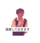 近藤と愉快な仲間たち（個別スタンプ：11）