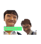 近藤と愉快な仲間たち（個別スタンプ：12）