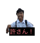 近藤と愉快な仲間たち（個別スタンプ：14）