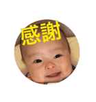 シン ゴー（個別スタンプ：2）