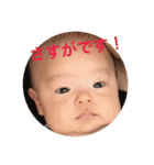 シン ゴー（個別スタンプ：5）
