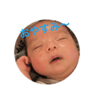 シン ゴー（個別スタンプ：9）