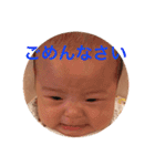 シン ゴー（個別スタンプ：11）