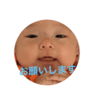 シン ゴー（個別スタンプ：23）