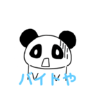 大学生パンダ（個別スタンプ：4）