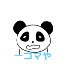大学生パンダ（個別スタンプ：5）