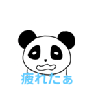 大学生パンダ（個別スタンプ：7）