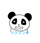 大学生パンダ（個別スタンプ：9）