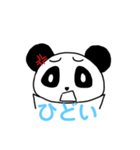 大学生パンダ（個別スタンプ：10）