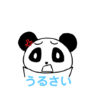 大学生パンダ（個別スタンプ：11）
