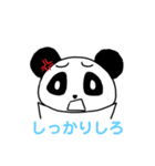 大学生パンダ（個別スタンプ：12）