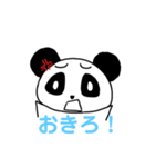 大学生パンダ（個別スタンプ：13）