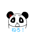 大学生パンダ（個別スタンプ：14）