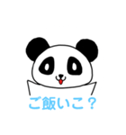 大学生パンダ（個別スタンプ：15）