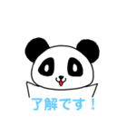 大学生パンダ（個別スタンプ：16）
