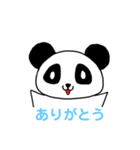 大学生パンダ（個別スタンプ：18）