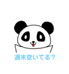 大学生パンダ（個別スタンプ：20）
