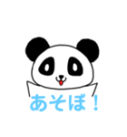 大学生パンダ（個別スタンプ：21）